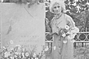 Вера Владимировна на могиле мужа