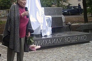 З.Томашевская выступает на открытии памятника